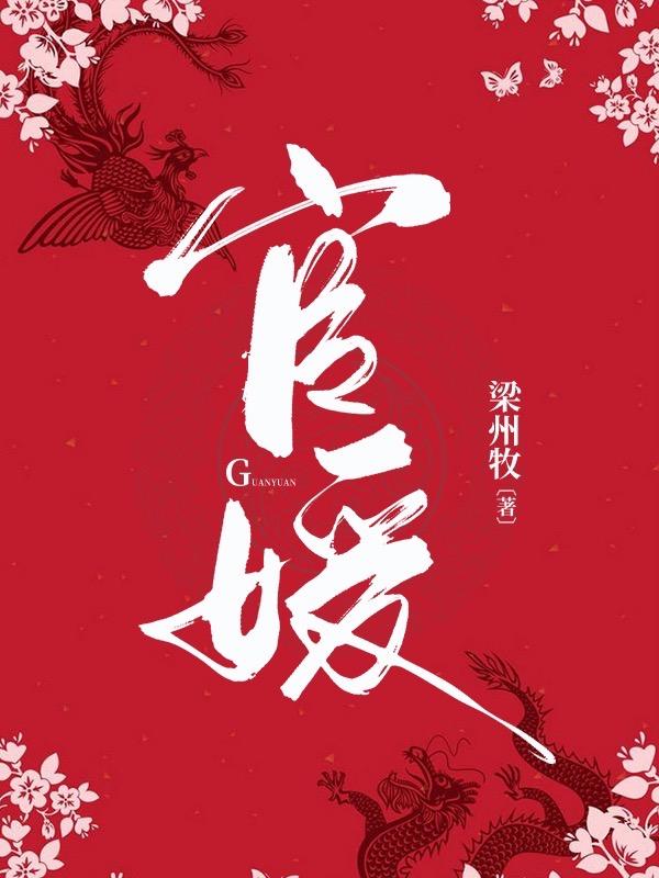 官方通报“未到午休集体离岗”