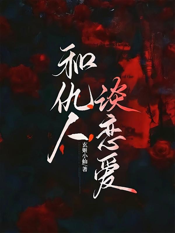 和仇人共处一室怎么调节心态