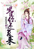 等你还要等多久伴奏版带歌词